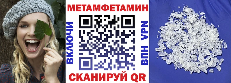 АМФЕТАМИН 97%  Ростов 