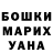 ГАШ 40% ТГК Anastasia Fedorkova