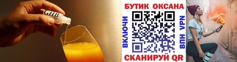 ОМГ ОМГ сайт  Ростов  Бутират BDO 