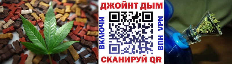 Печенье с ТГК конопля  Ростов 
