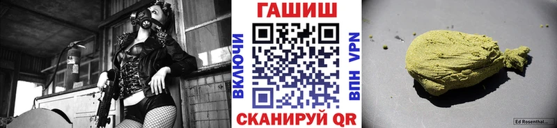 Гашиш хэш  Ростов 