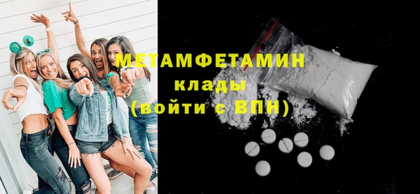 марки nbome Осташков
