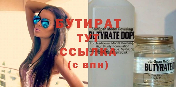 марки nbome Осташков