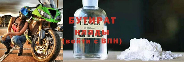 винт Осинники