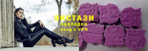марки nbome Осташков