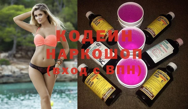 герыч Кедровый