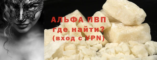 марки nbome Осташков