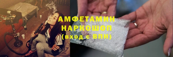 марки nbome Осташков