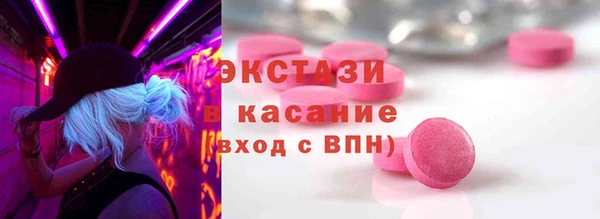 марки nbome Осташков