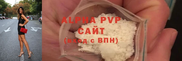 герыч Кедровый