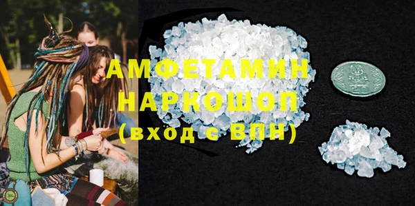 винт Осинники