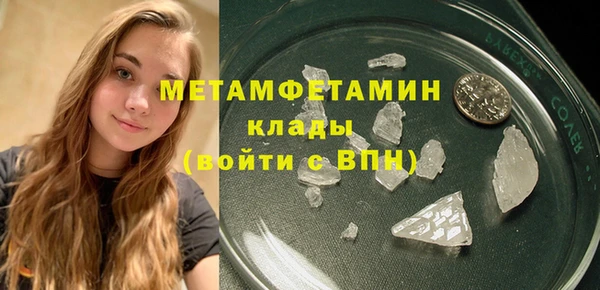 винт Осинники