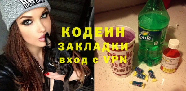 герыч Кедровый