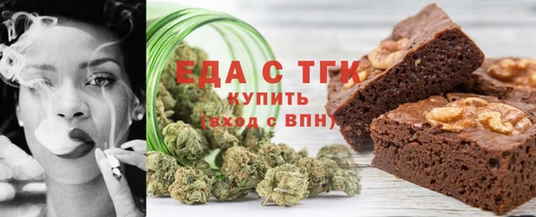 винт Осинники