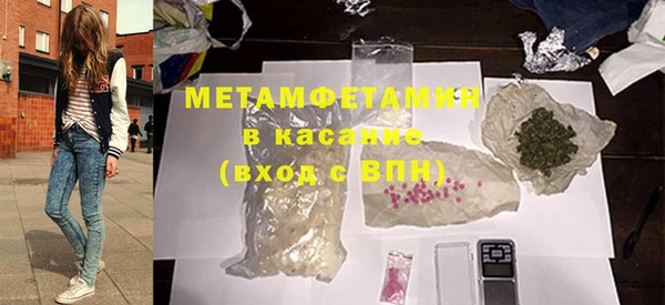 хмурый Магас