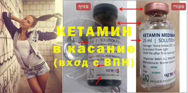 марки nbome Осташков