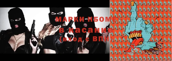 винт Осинники