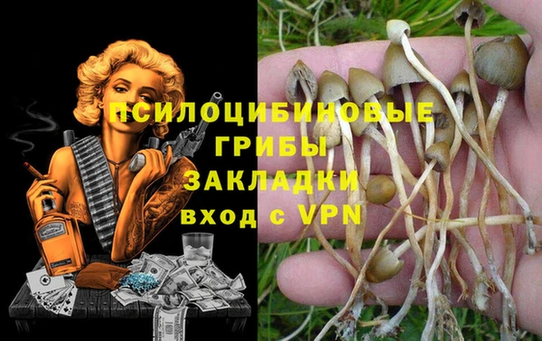 альфа пвп VHQ Майский