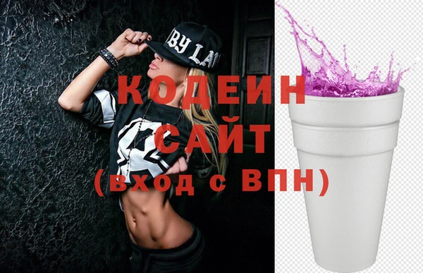 винт Осинники