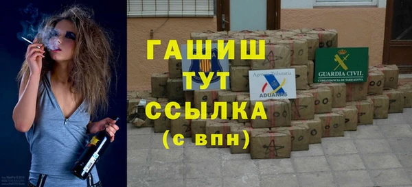 винт Осинники