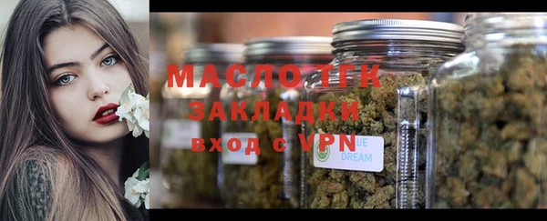 марки nbome Осташков