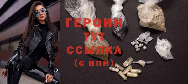 марки nbome Осташков