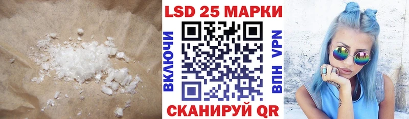 ЛСД экстази ecstasy Ростов