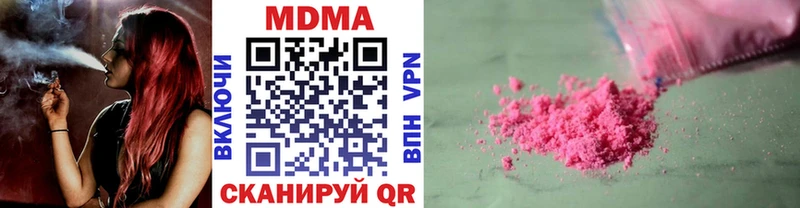 МДМА кристаллы  Ростов 