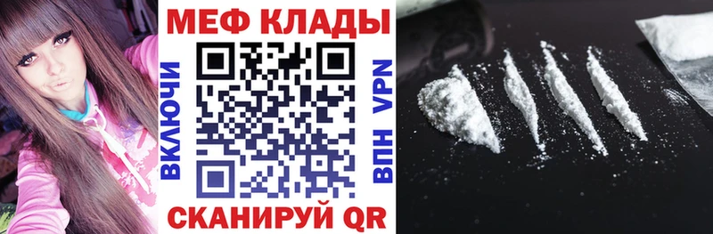 Мефедрон VHQ  Ростов 