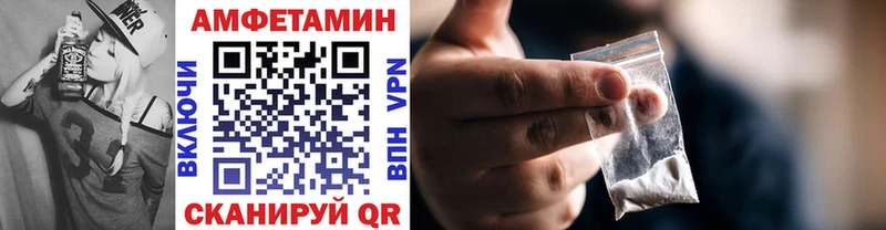 продажа наркотиков  Ростов  Метамфетамин витя 