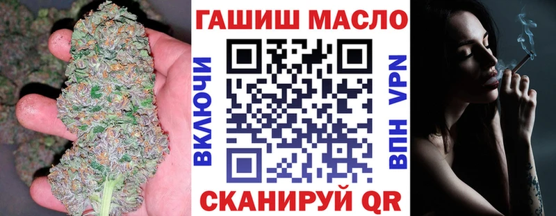 Дистиллят ТГК вейп с тгк купить наркотики цена Ростов